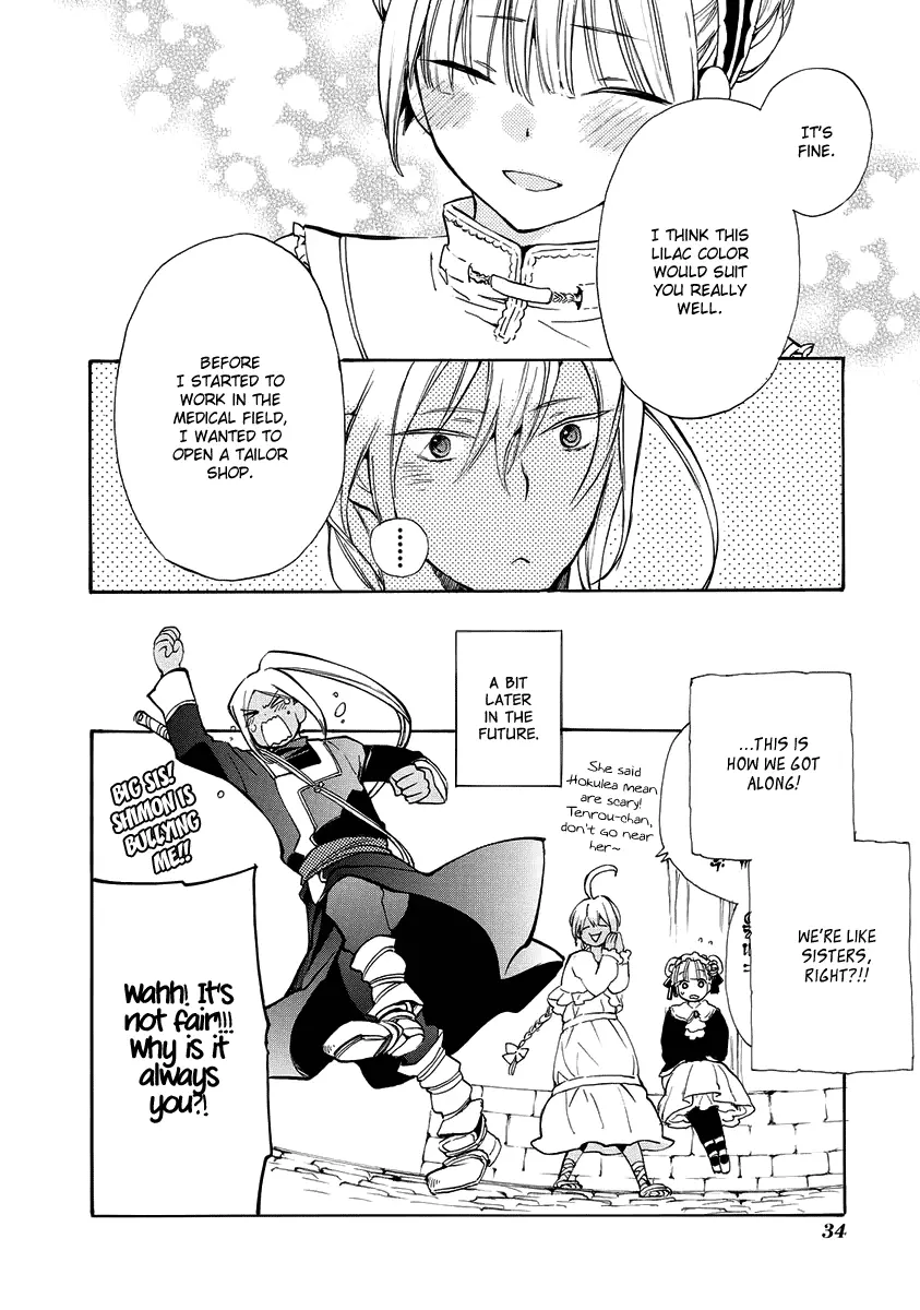 +C: Sword and Cornett Appendix - Chapter 2 - Page 10