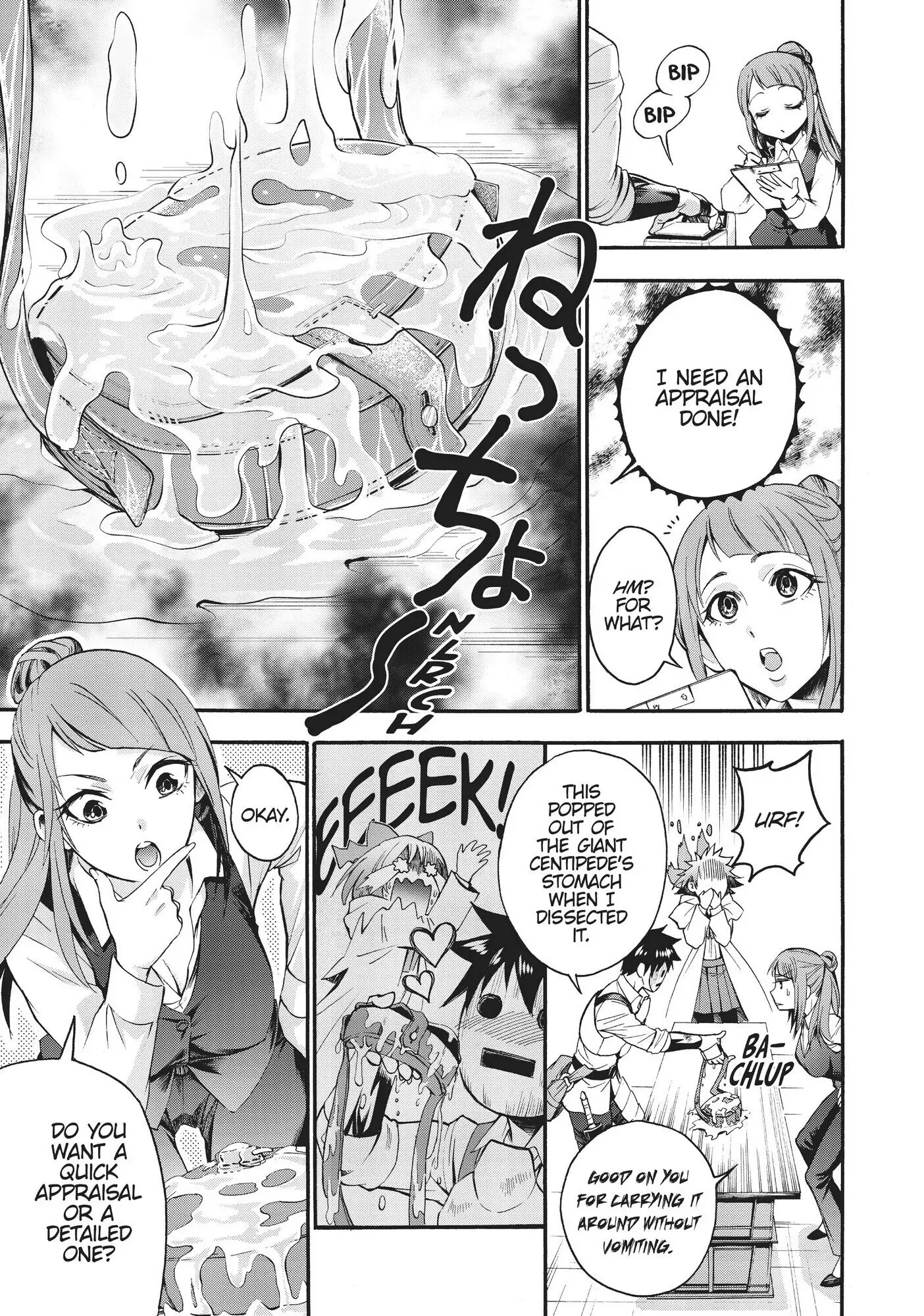 CALL TO ADVENTURE! Defeating Dungeons with a Skill Board «Official» - Chapter 7 - Page 25