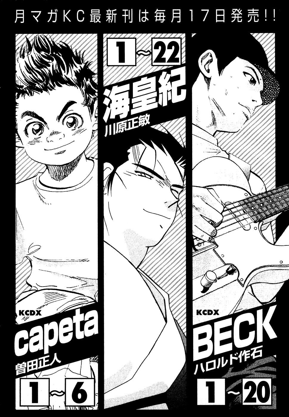 Capeta - Chapter 19 - Page 54