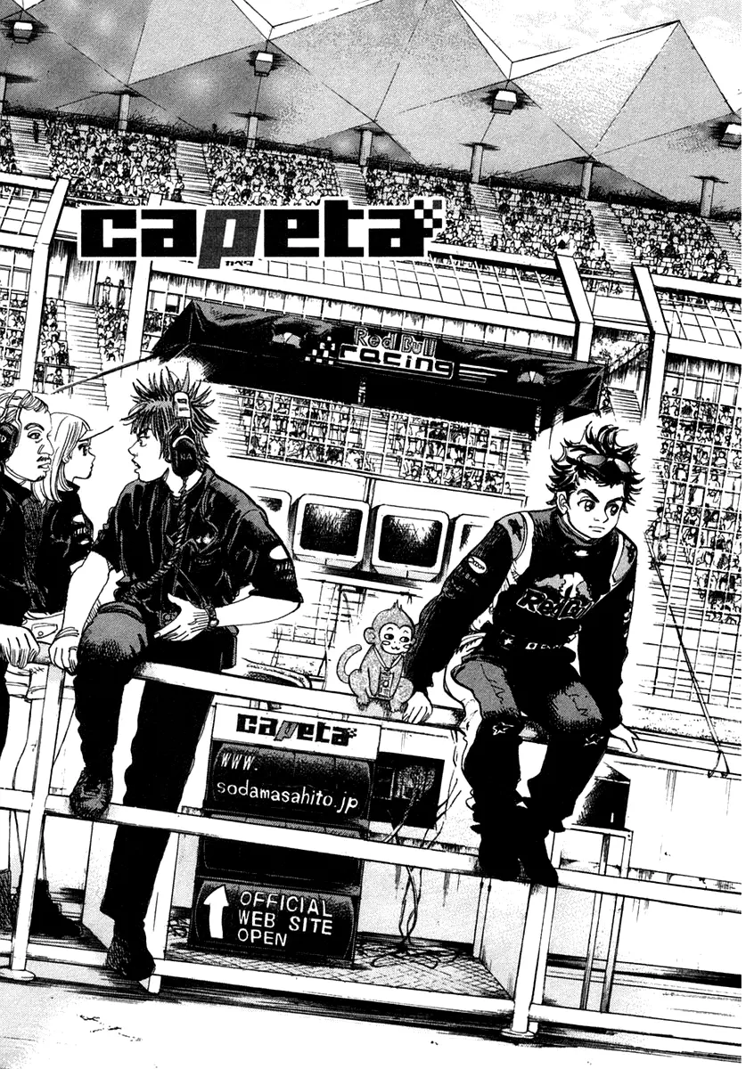 Capeta - Chapter 31 - Page 1