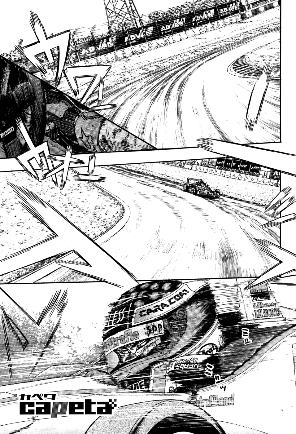 Capeta - Chapter 51 - Page 2