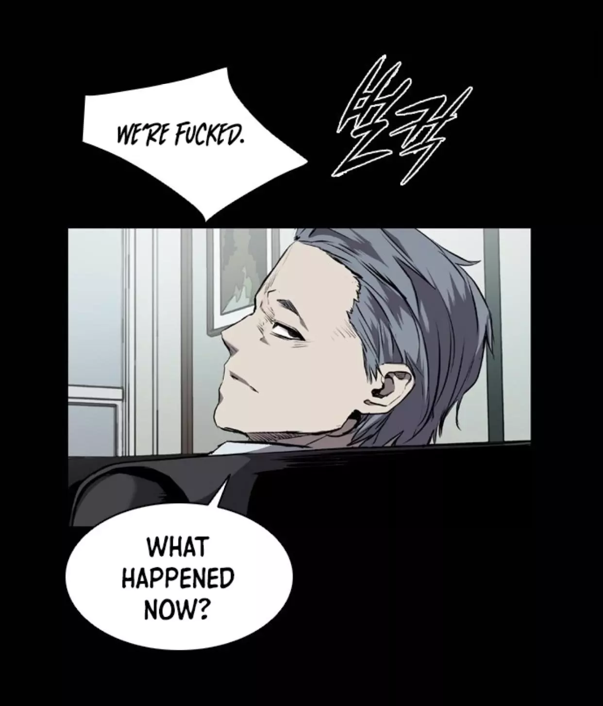 Castle - Chapter 78 - Page 7