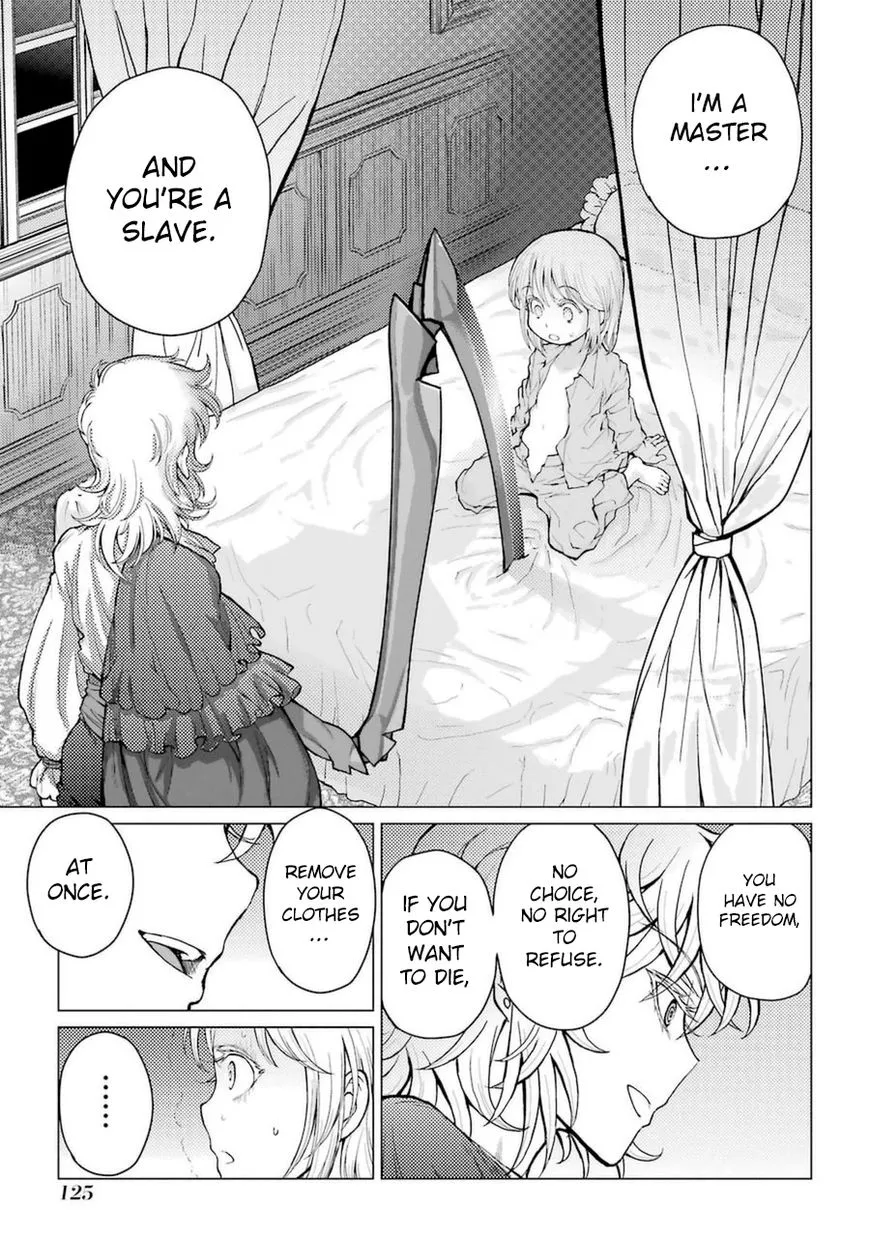 Caterpillar - Chapter 47 - Page 11