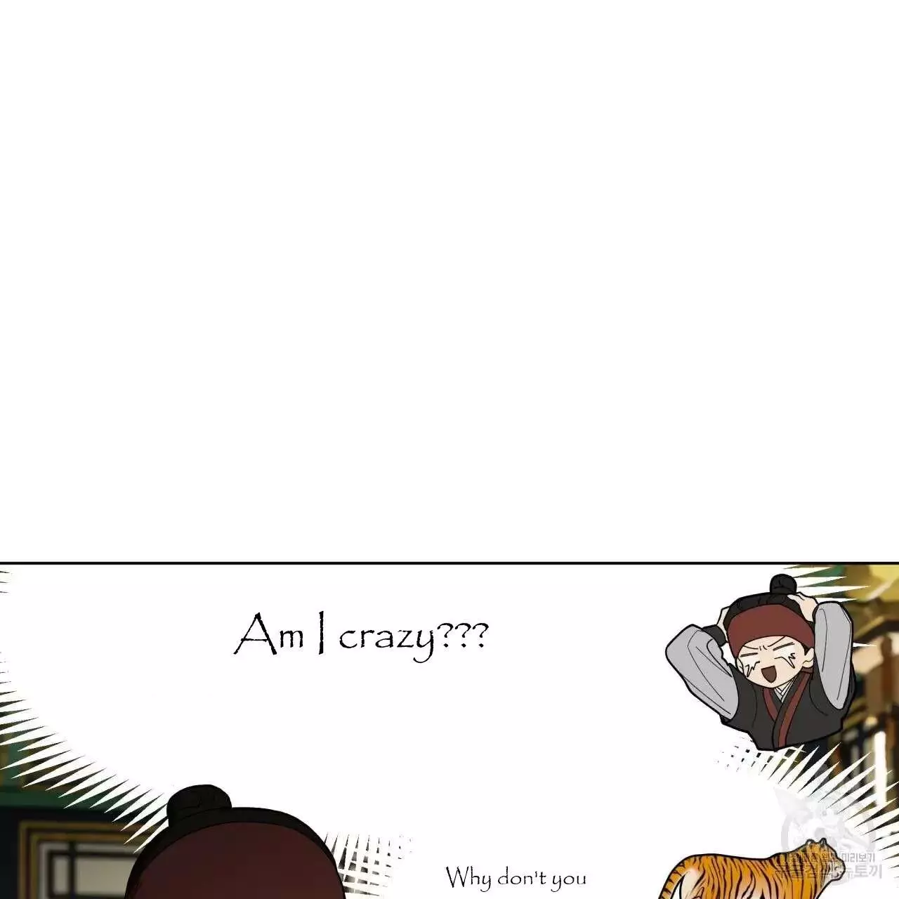 Celestial - Chapter 3 - Page 60