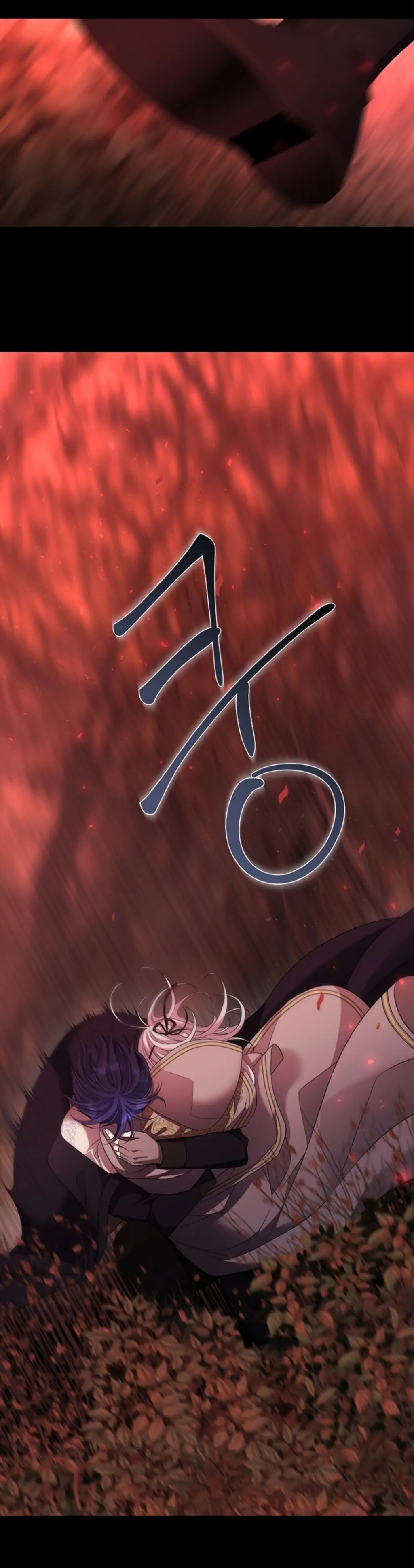 CH5D - Chapter 140 - Page 8