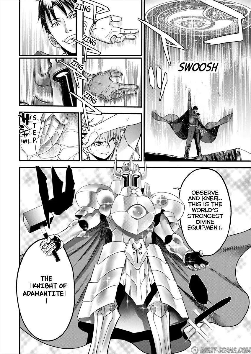 Cheat Eater: Destroyer Of Those Summoned From Different Worlds - Chapter 2 - Page 3