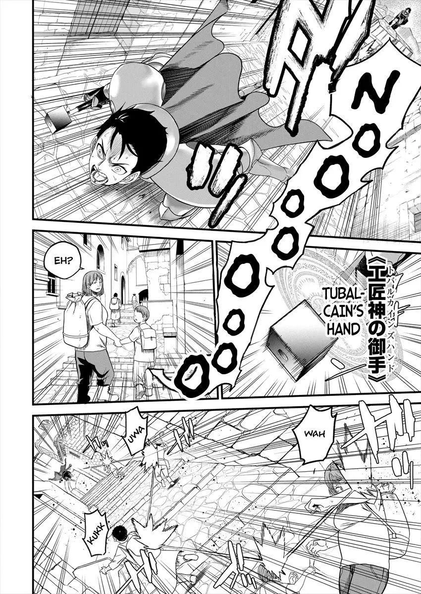 Cheat Eater: Destroyer Of Those Summoned From Different Worlds - Chapter 2 - Page 36