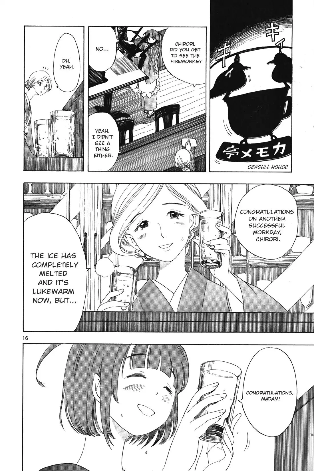 Chirori - Chapter 4 - Page 16
