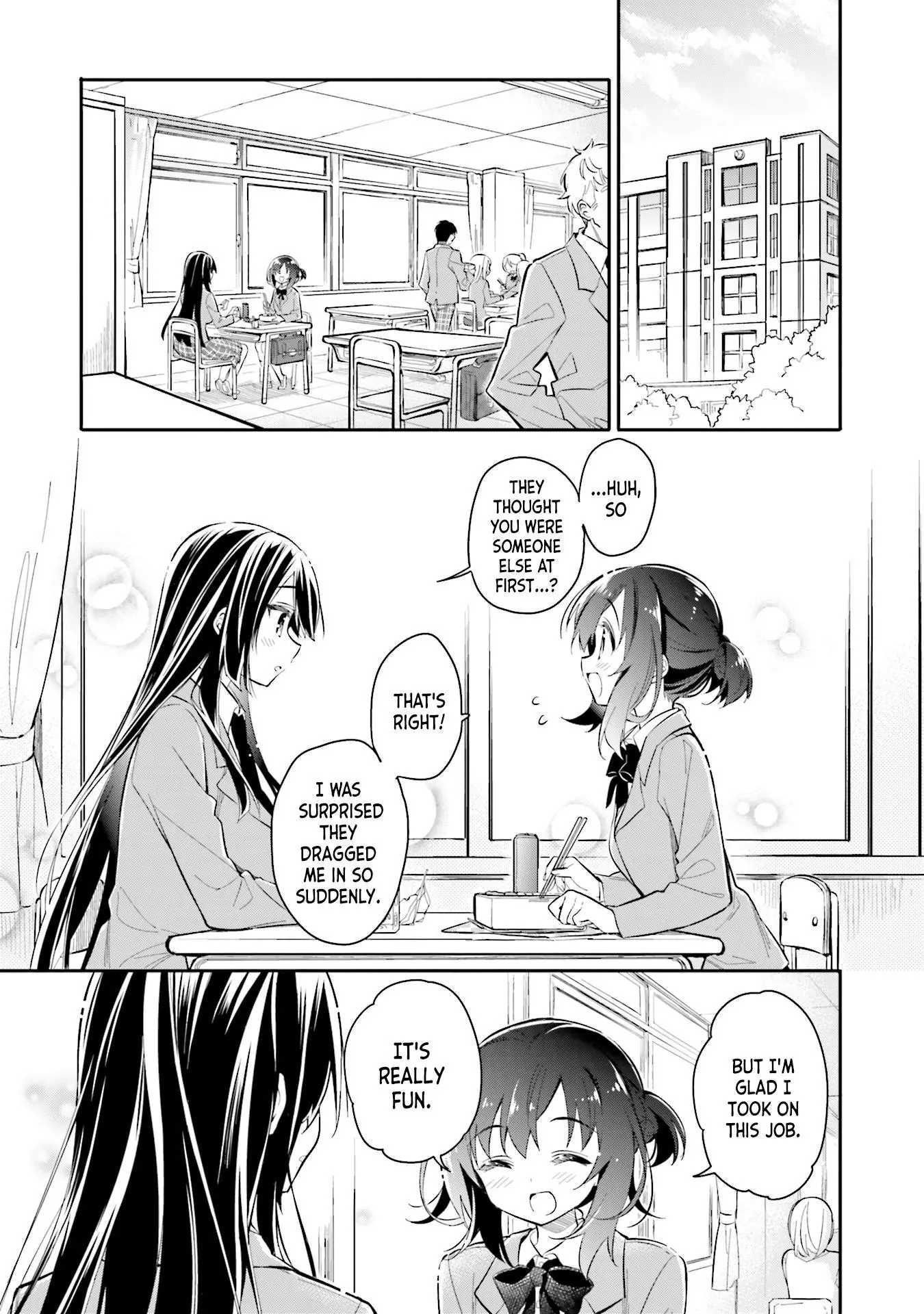 Chotto Ippai! - Chapter 6 - Page 1