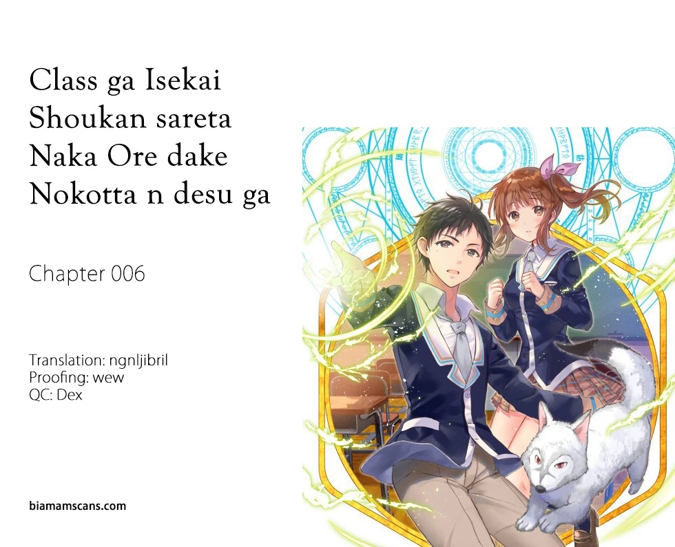 Class ga Isekai Shoukan sareta Naka Ore dake Nokotta n desu ga - Chapter 6 - Page 1