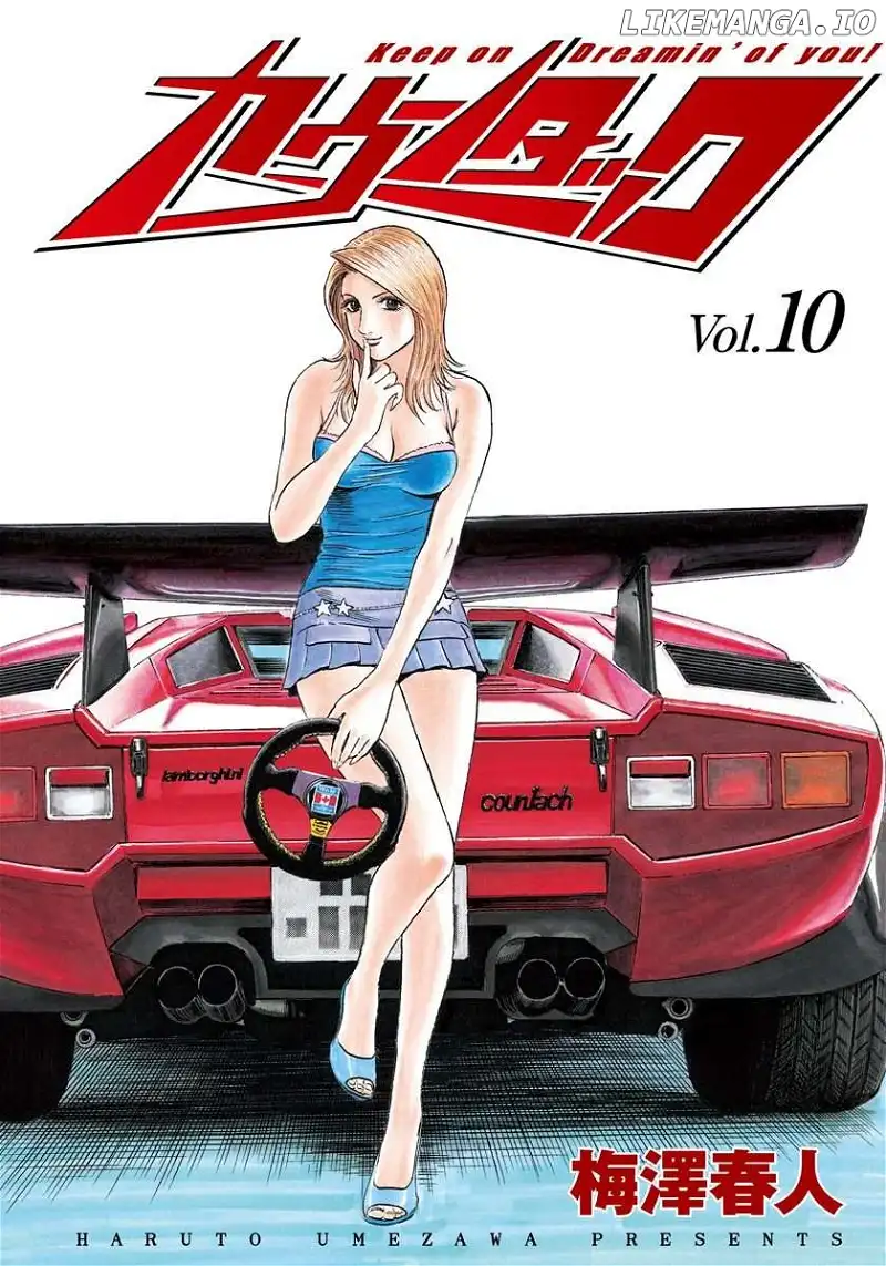 Countach - Chapter 79 - Page 2