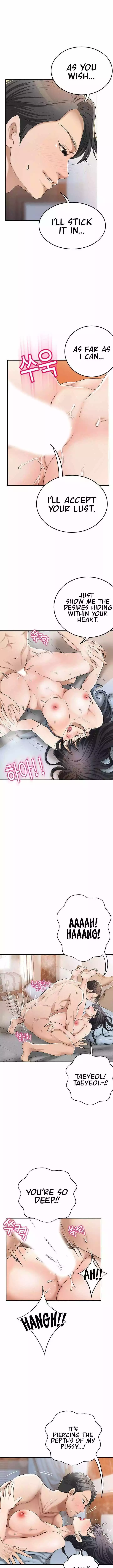 Craving - Chapter 41 - Page 7