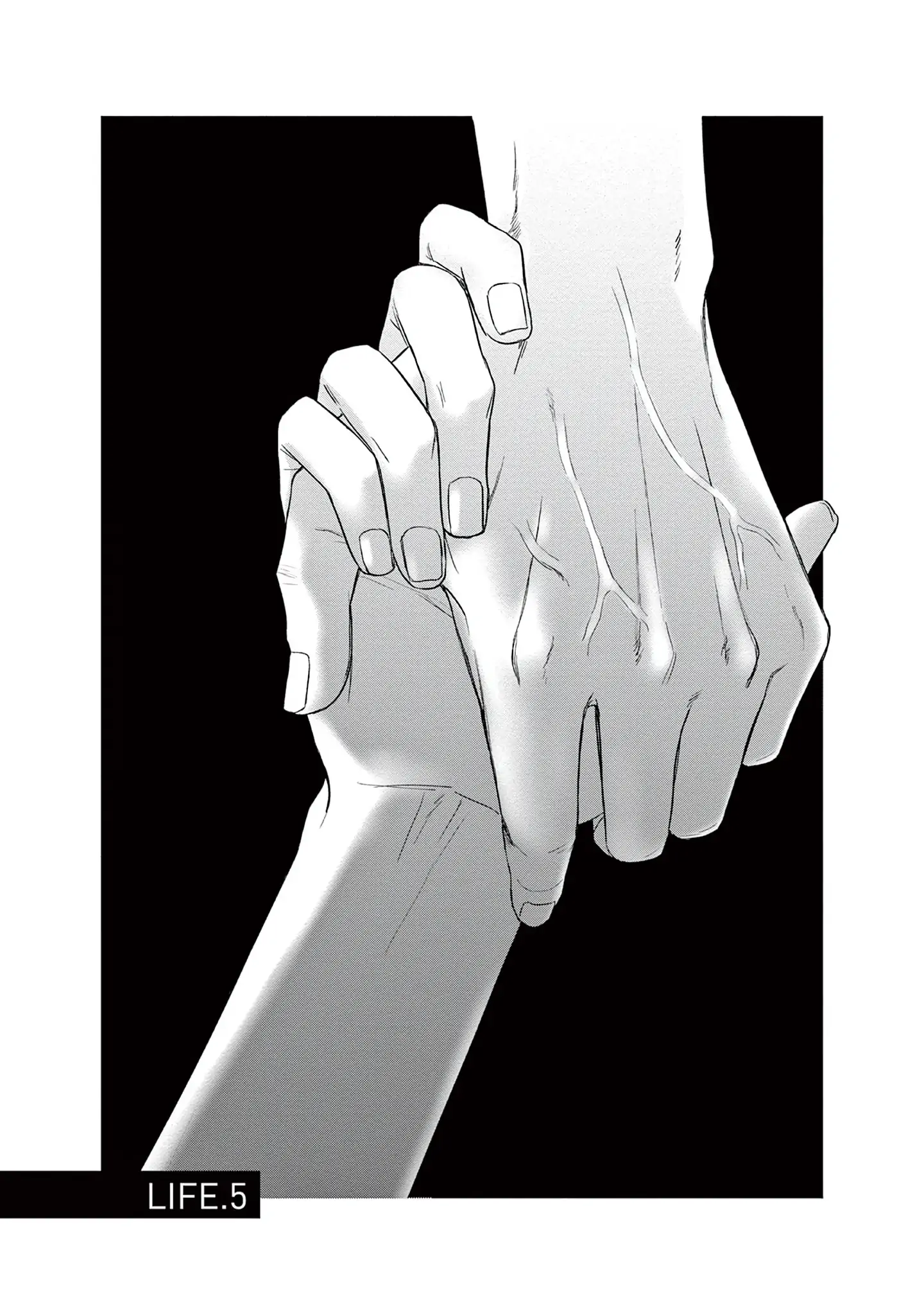 Cure Blood - Chapter 5 - Page 2