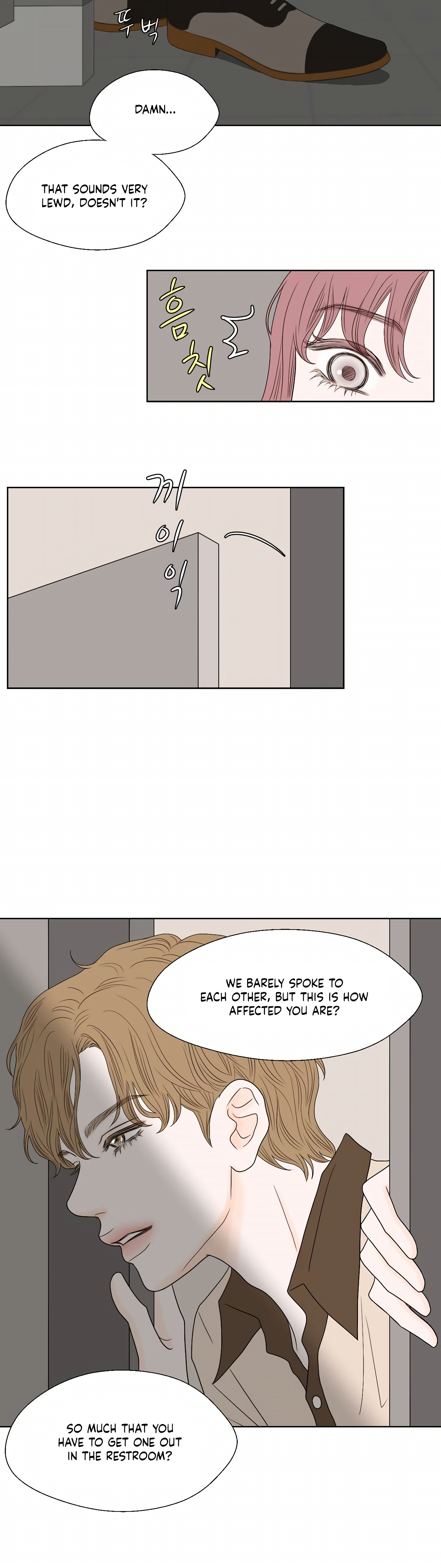 Dahae Dream - Chapter 1 - Page 8