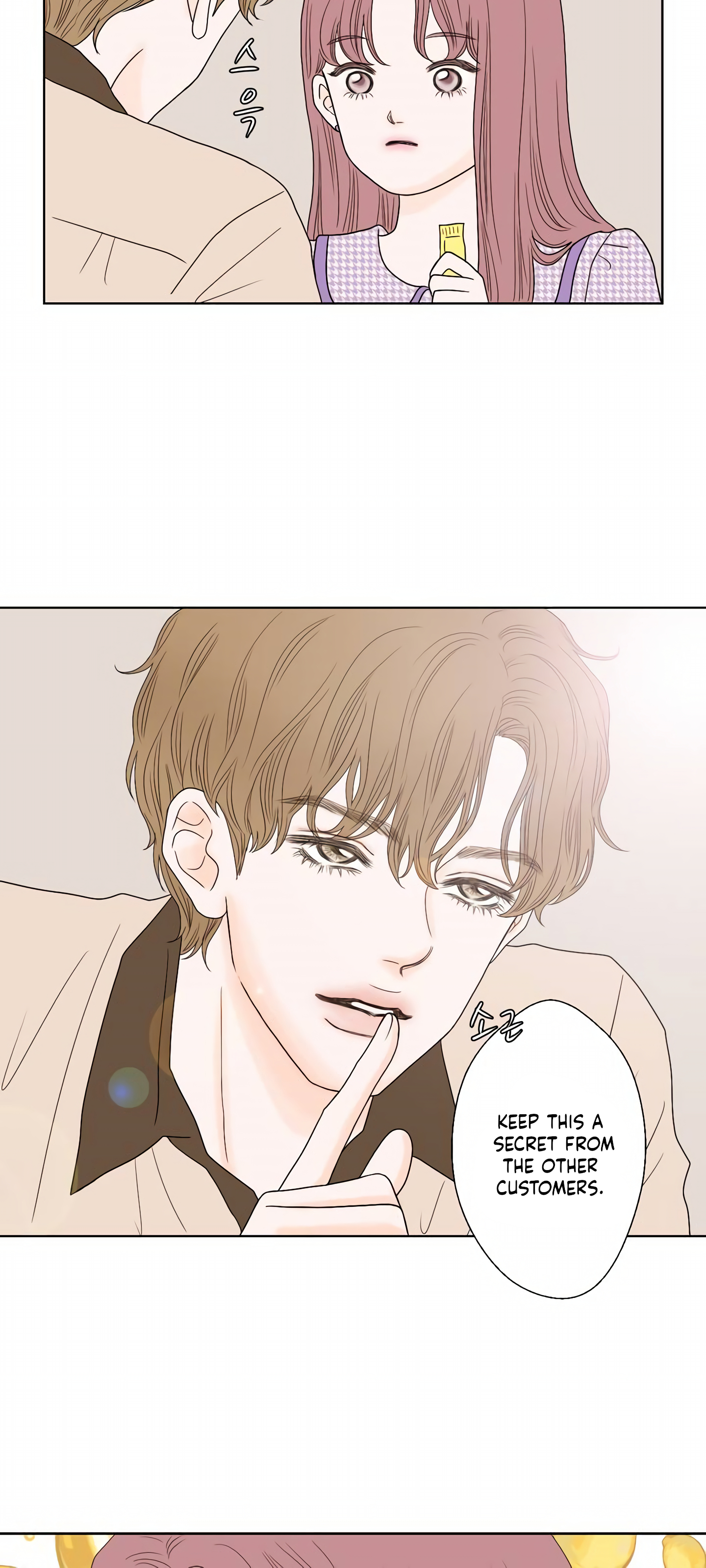 Dahae Dream - Chapter 1 - Page 4