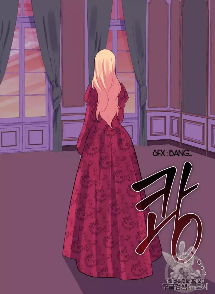Daisy(Lisabel) - Chapter 13 - Page 34