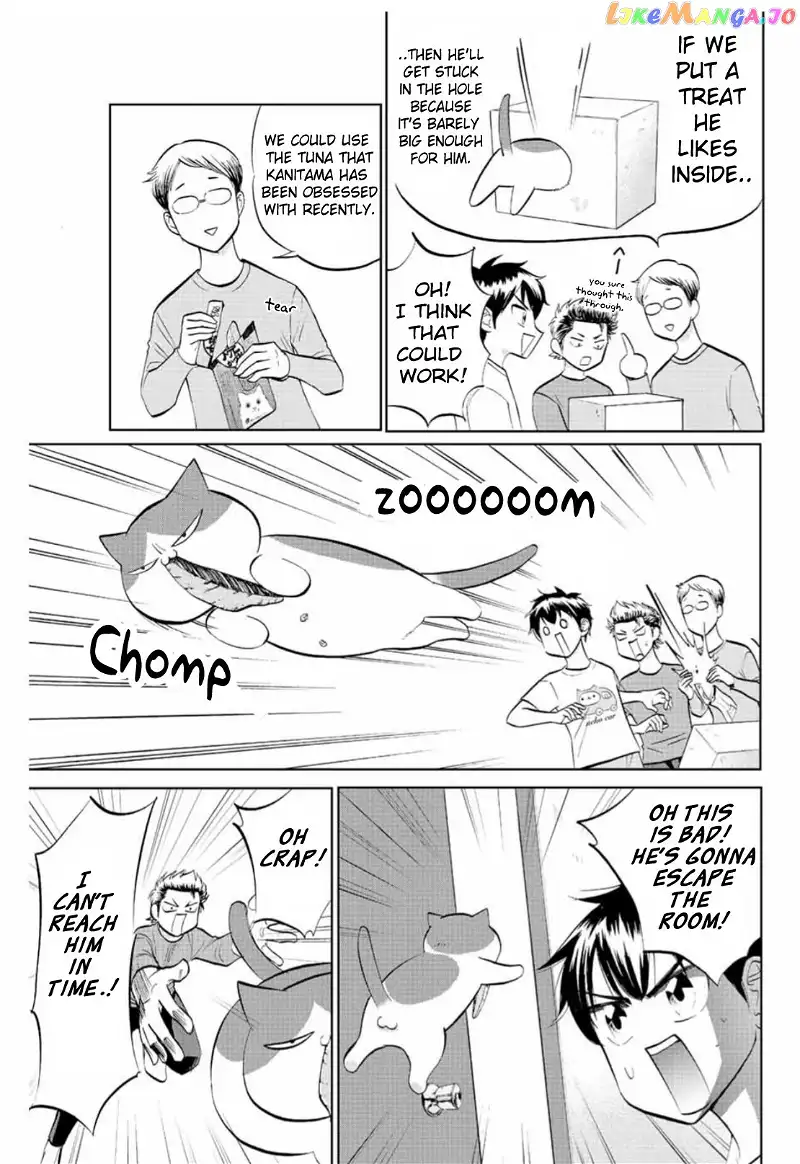 Daiya no C - Chapter 5 - Page 7