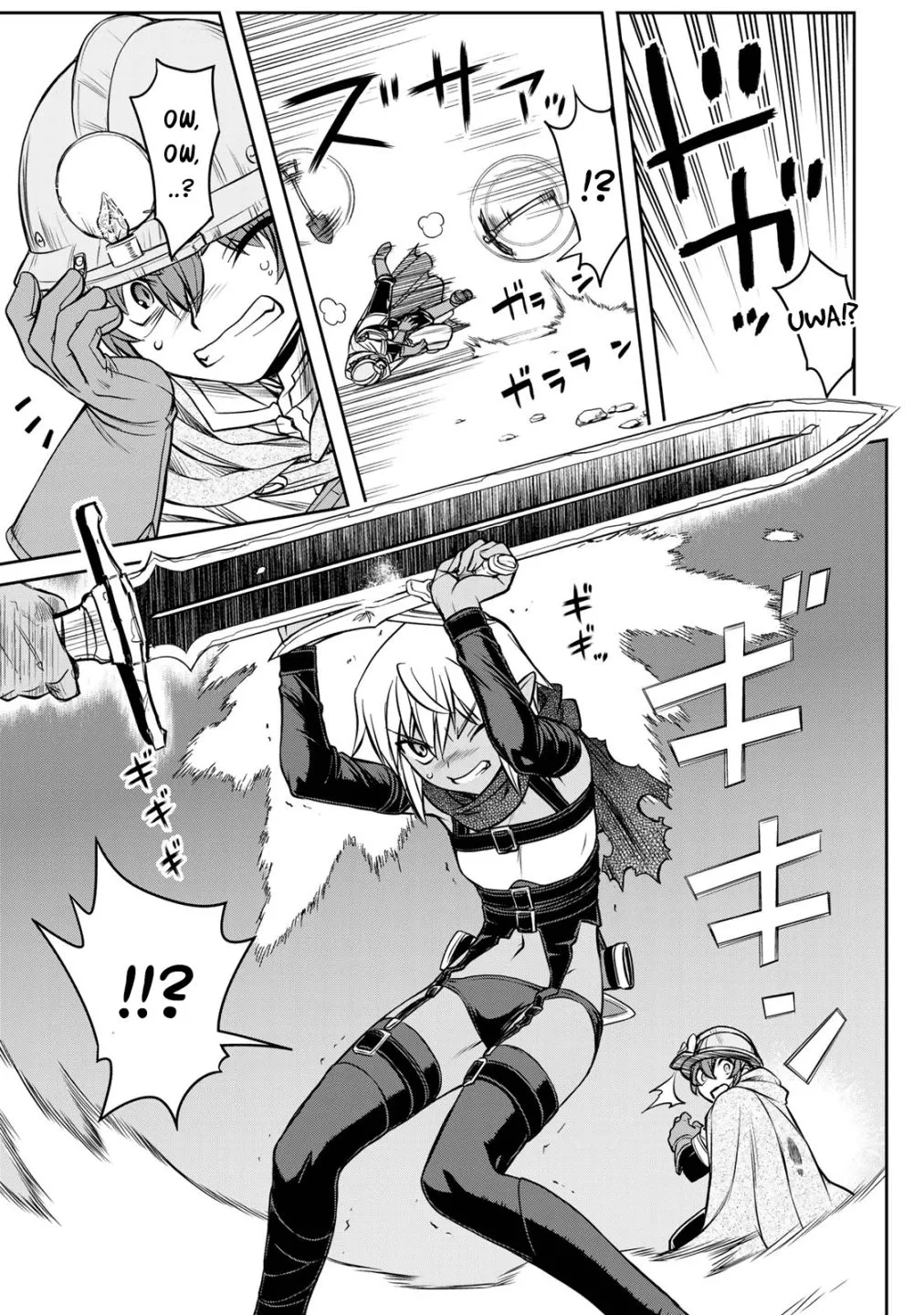 Dame Skill [Auto Mode] ga Kakuseishimashita ~Are, Guild no Scout-san, Ore wo 