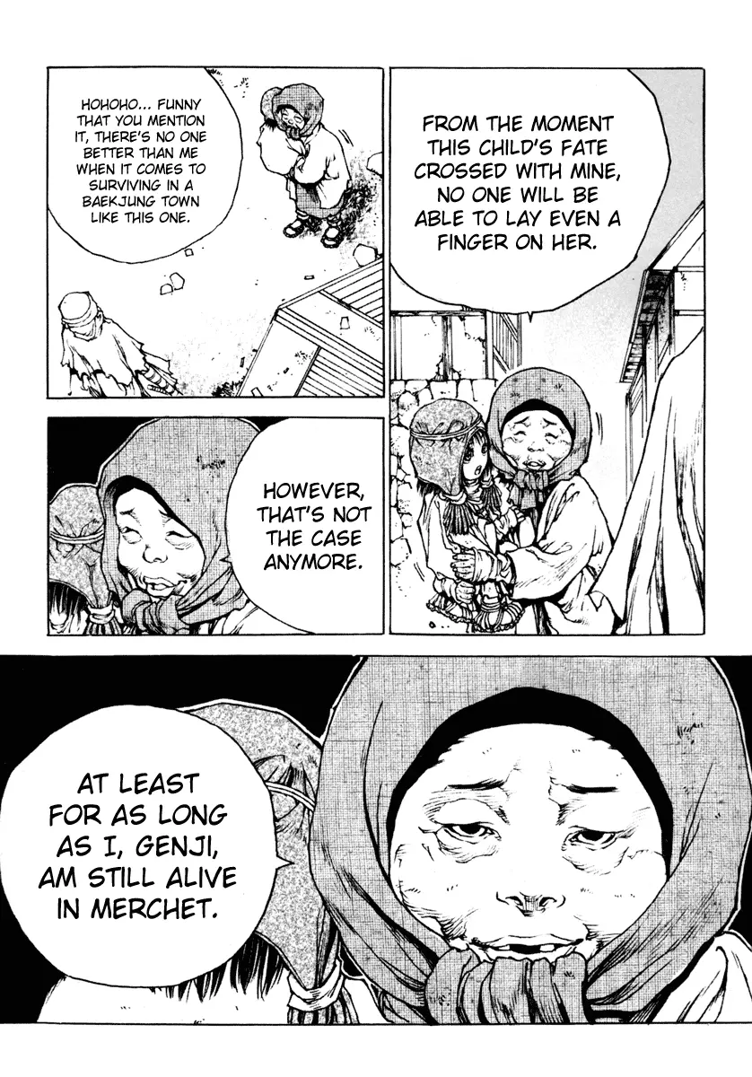 Dangu - Chapter 18 - Page 20