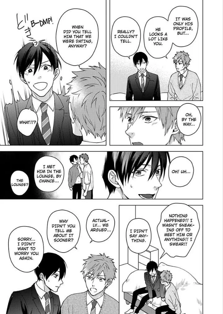 Dare demo Iikara Daitekukre Uke ni bakari Moteru Bijin Fukukaichou-sama no Junan - Chapter 9 - Page 5