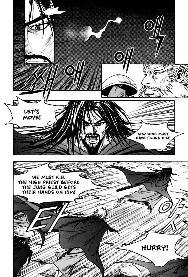 Dark Mage - Chapter 1 - Page 31