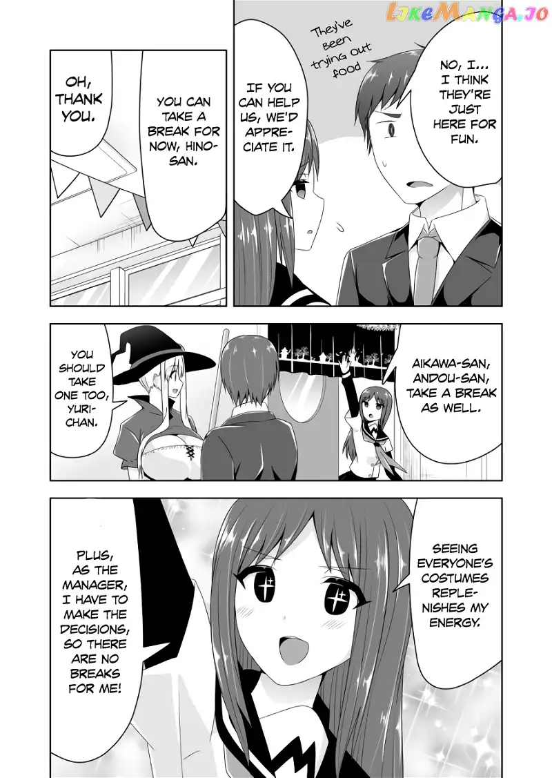 Devilchi - Chapter 60 - Page 7