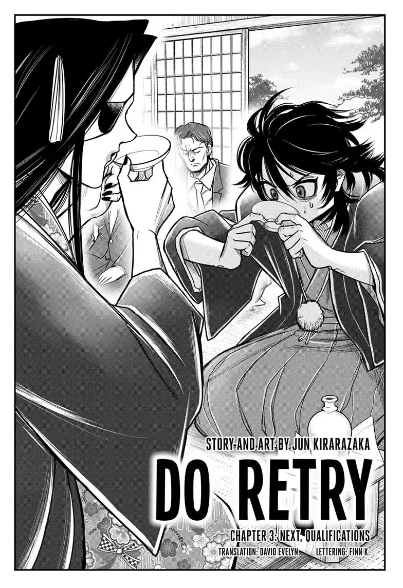 Do Retry - Chapter 3 - Page 1