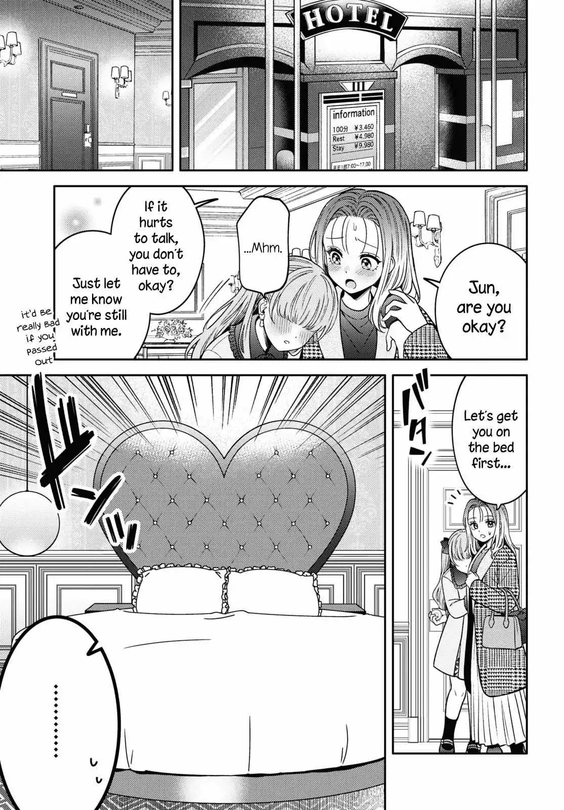 Does It Count if Your First Time Is With an Android? - Chapter 16 - Page 4