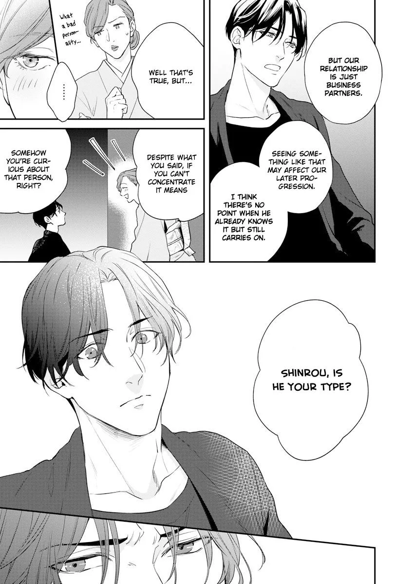 Doku ni mo Naranai Propose - Chapter 1 - Page 12