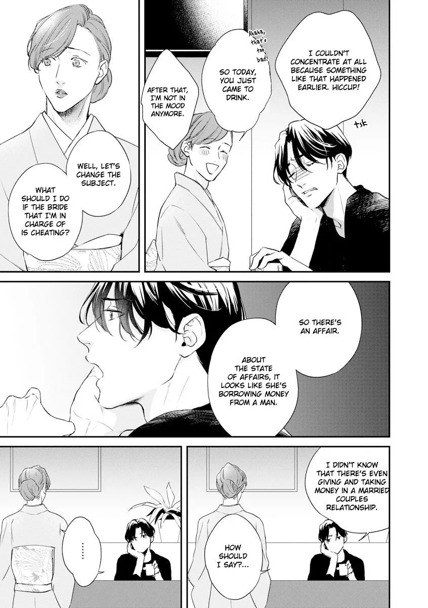 Doku ni mo Naranai Propose - Chapter 1 - Page 10