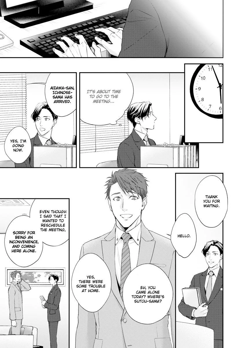 Doku ni mo Naranai Propose - Chapter 1 - Page 4