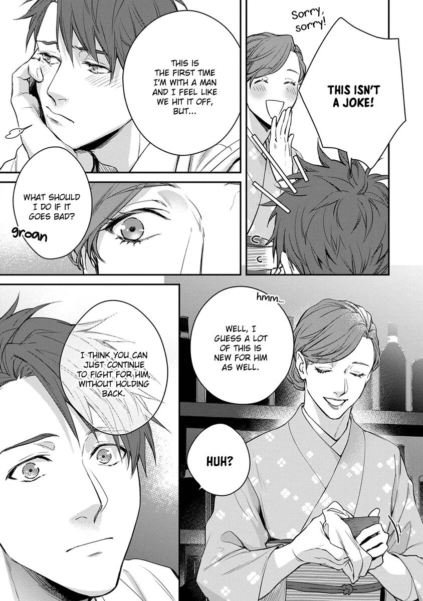 Doku ni mo Naranai Propose - Chapter 5.5 - Page 5