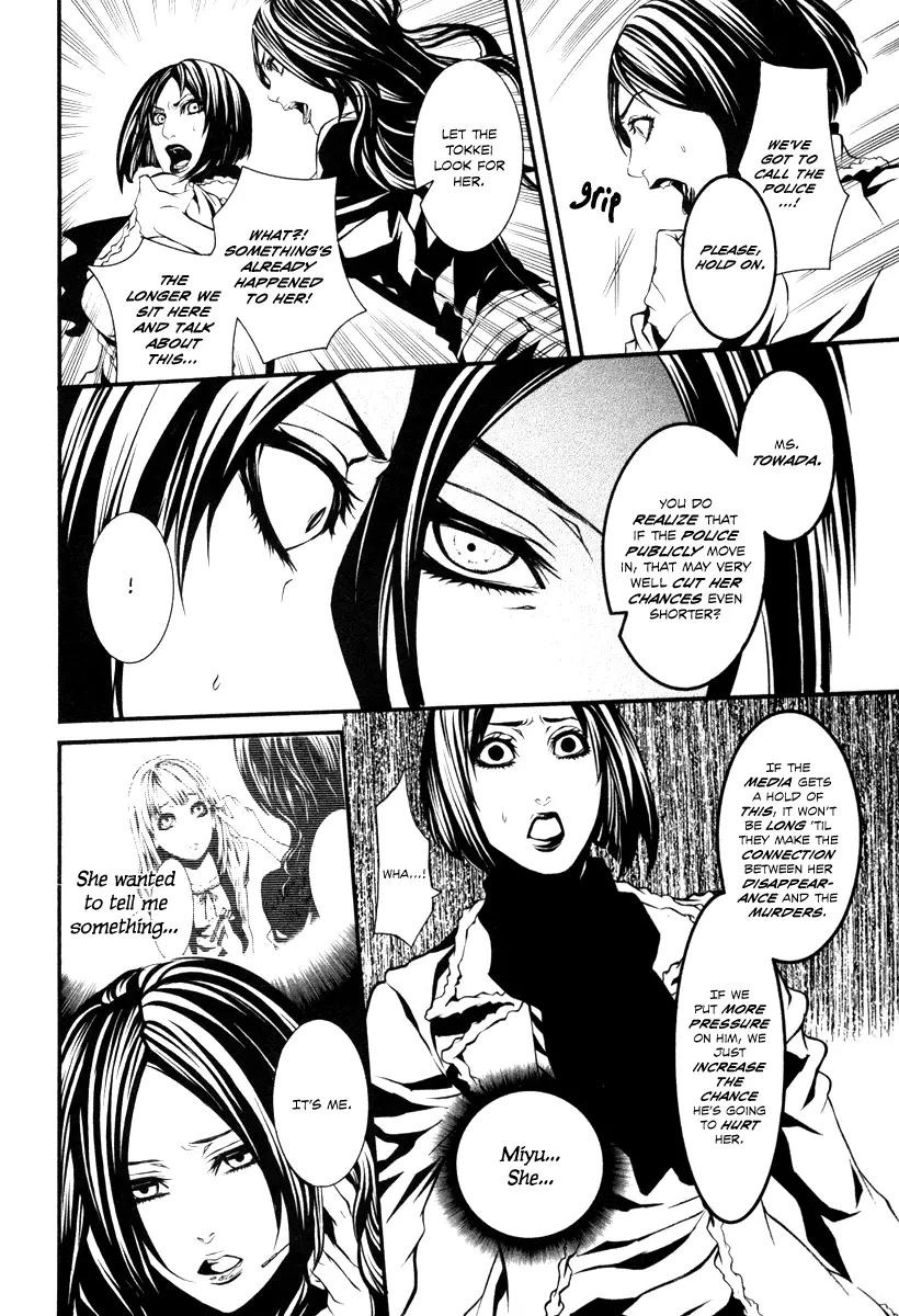 Dolls - Chapter 33 - Page 9