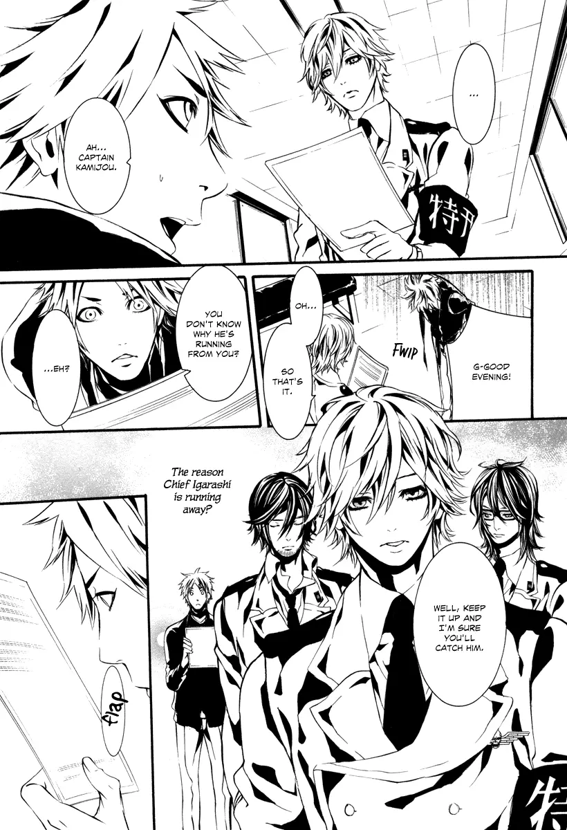 Dolls - Chapter 40 - Page 15