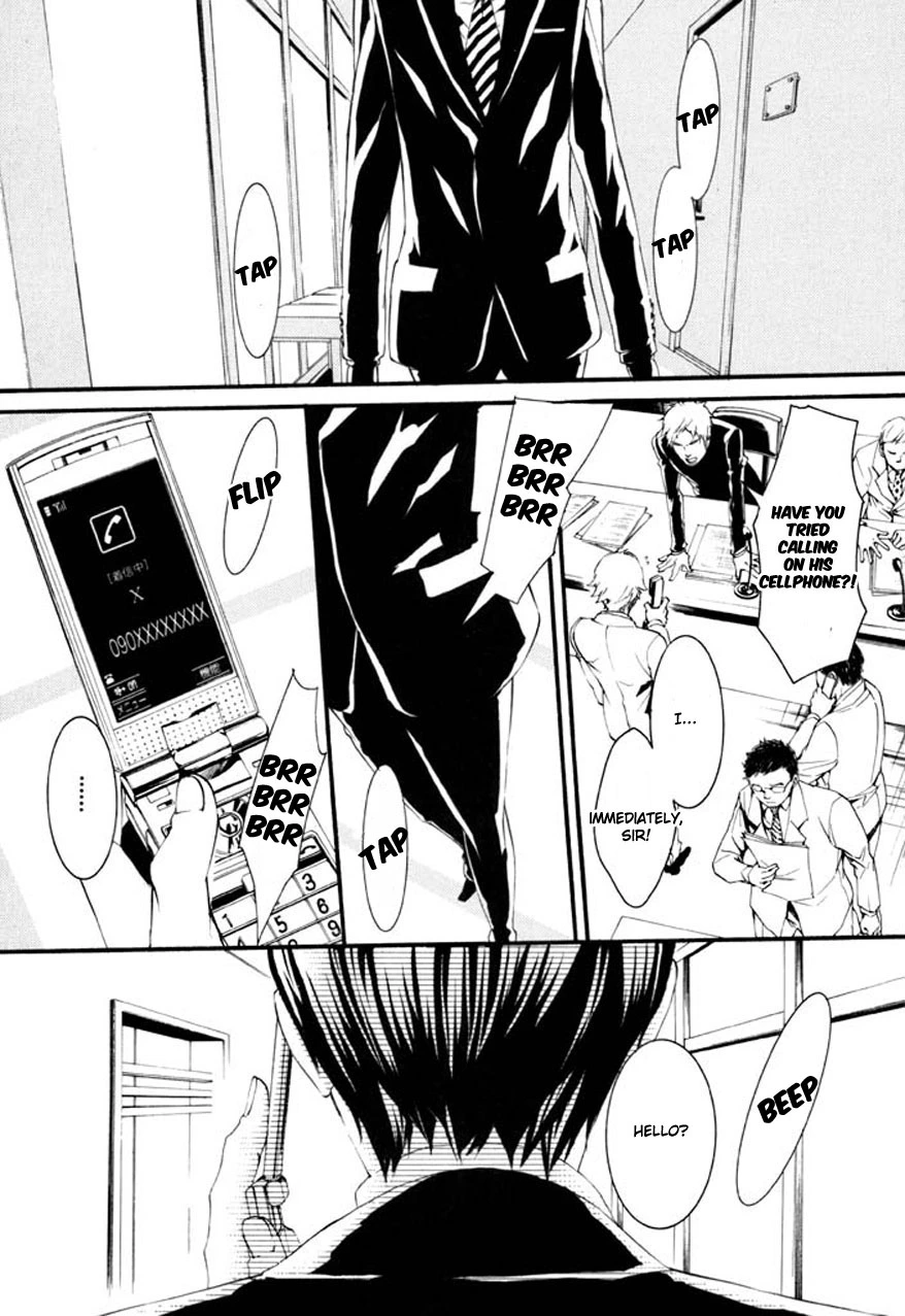 Dolls - Chapter 66 - Page 14