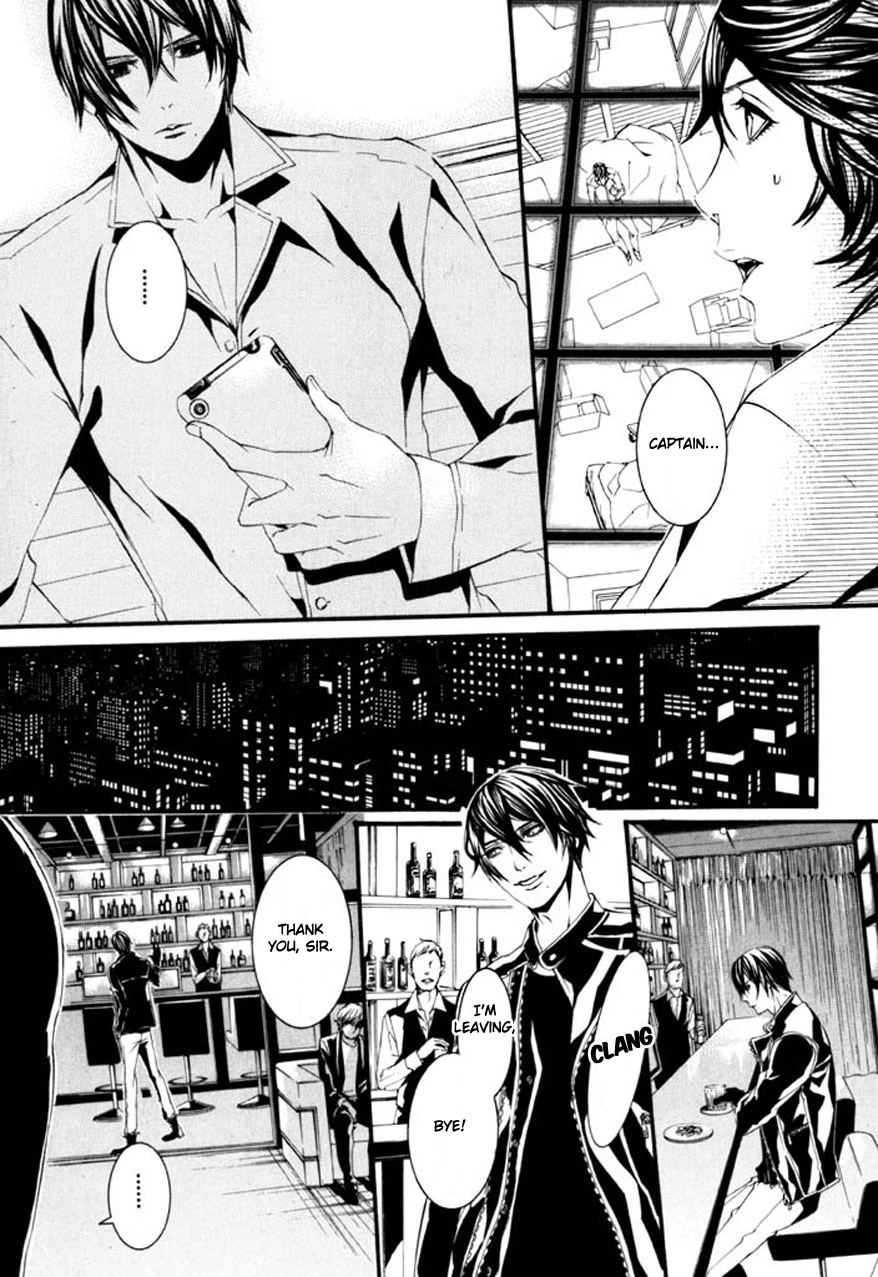Dolls - Chapter 68 - Page 6
