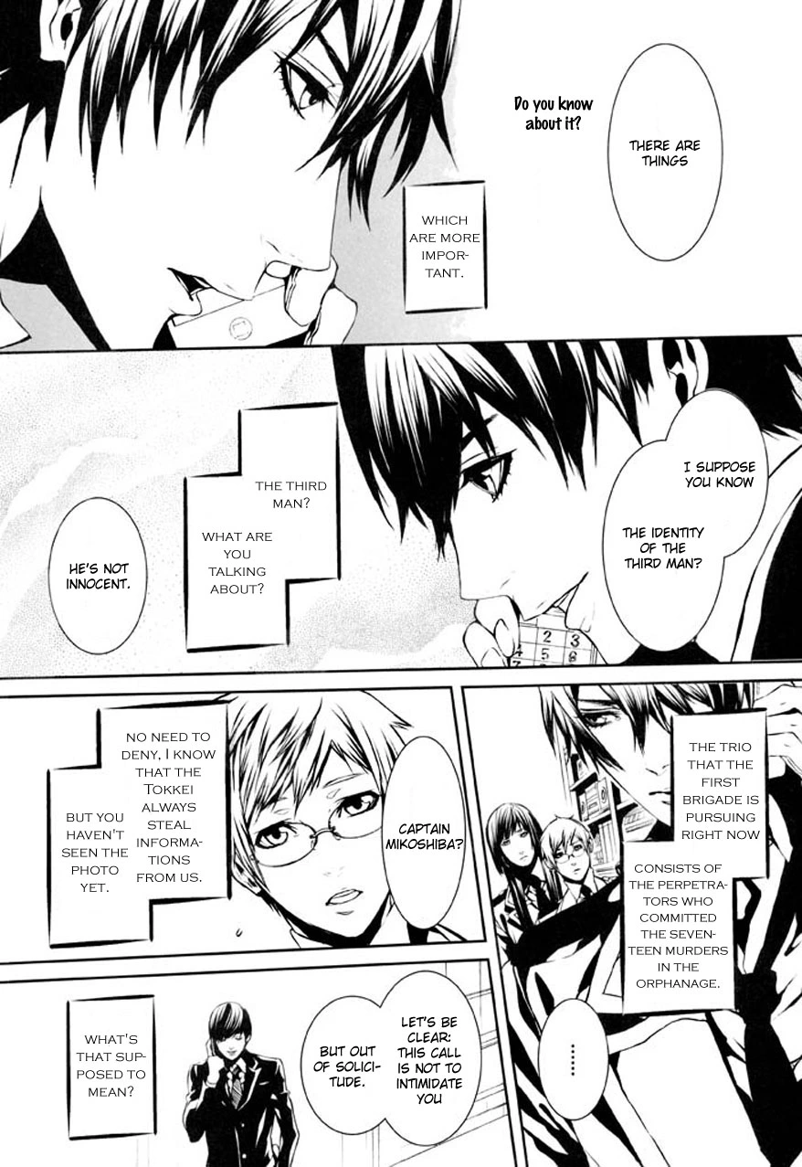 Dolls - Chapter 75 - Page 19