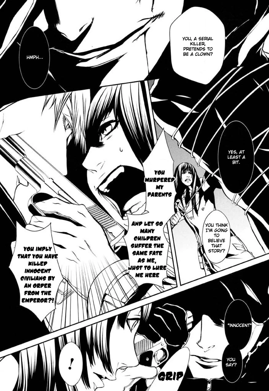 Dolls - Chapter 77 - Page 12