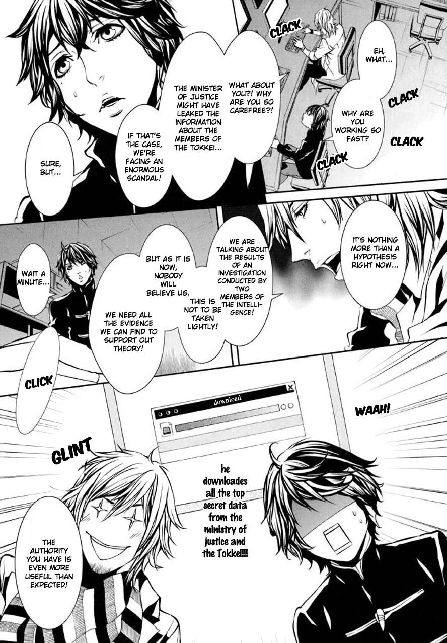 Dolls - Chapter 87 - Page 24