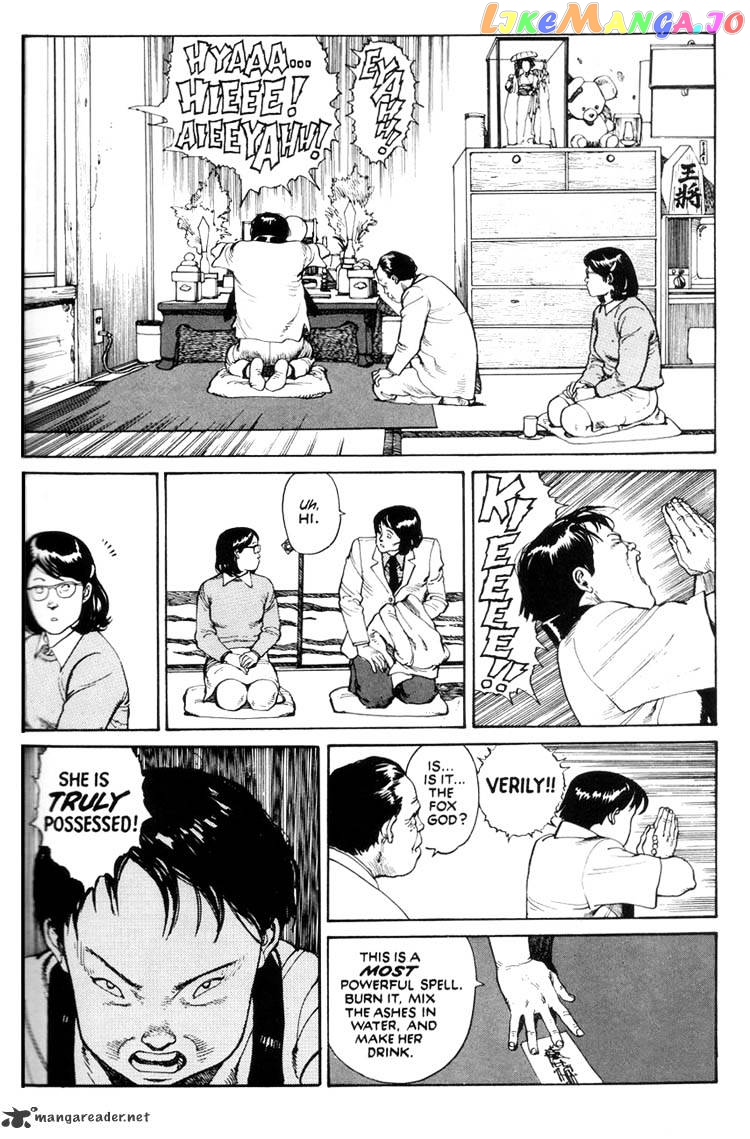 Domu - Chapter 3 - Page 17