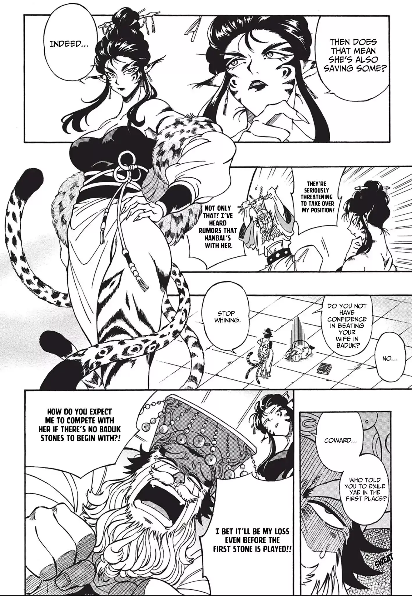 Dong Gun - Chapter 1 - Page 17