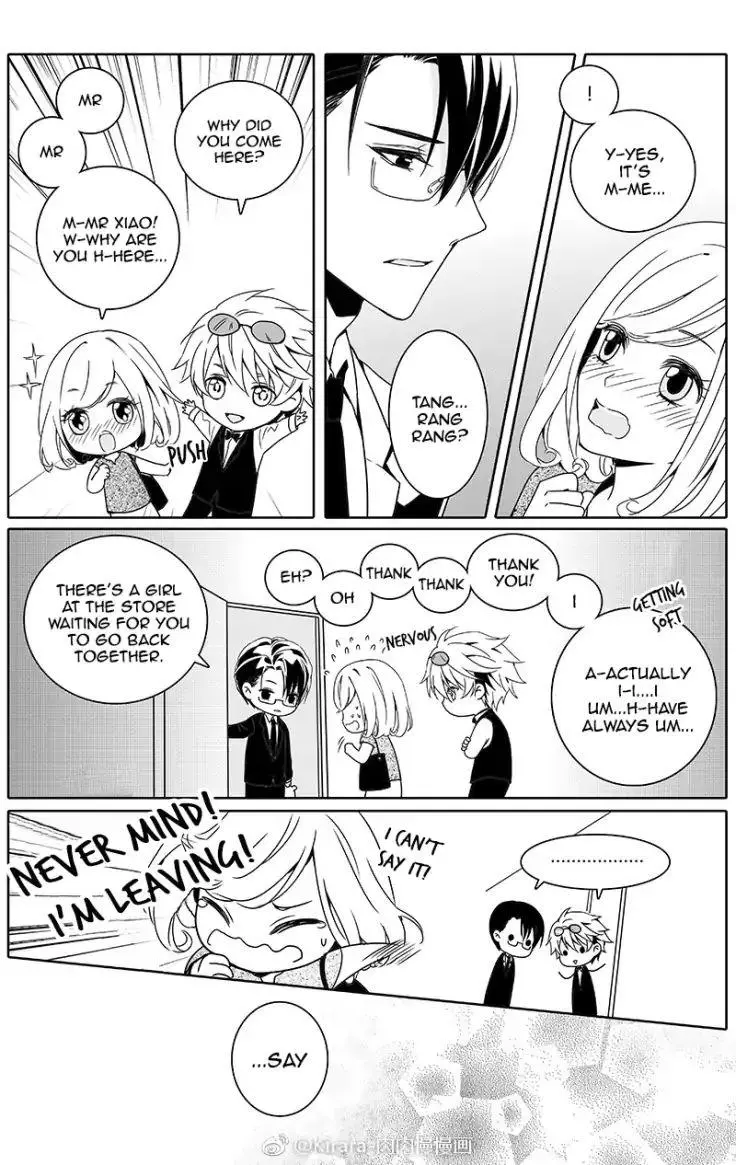 Doubt - Chapter 17 - Page 7