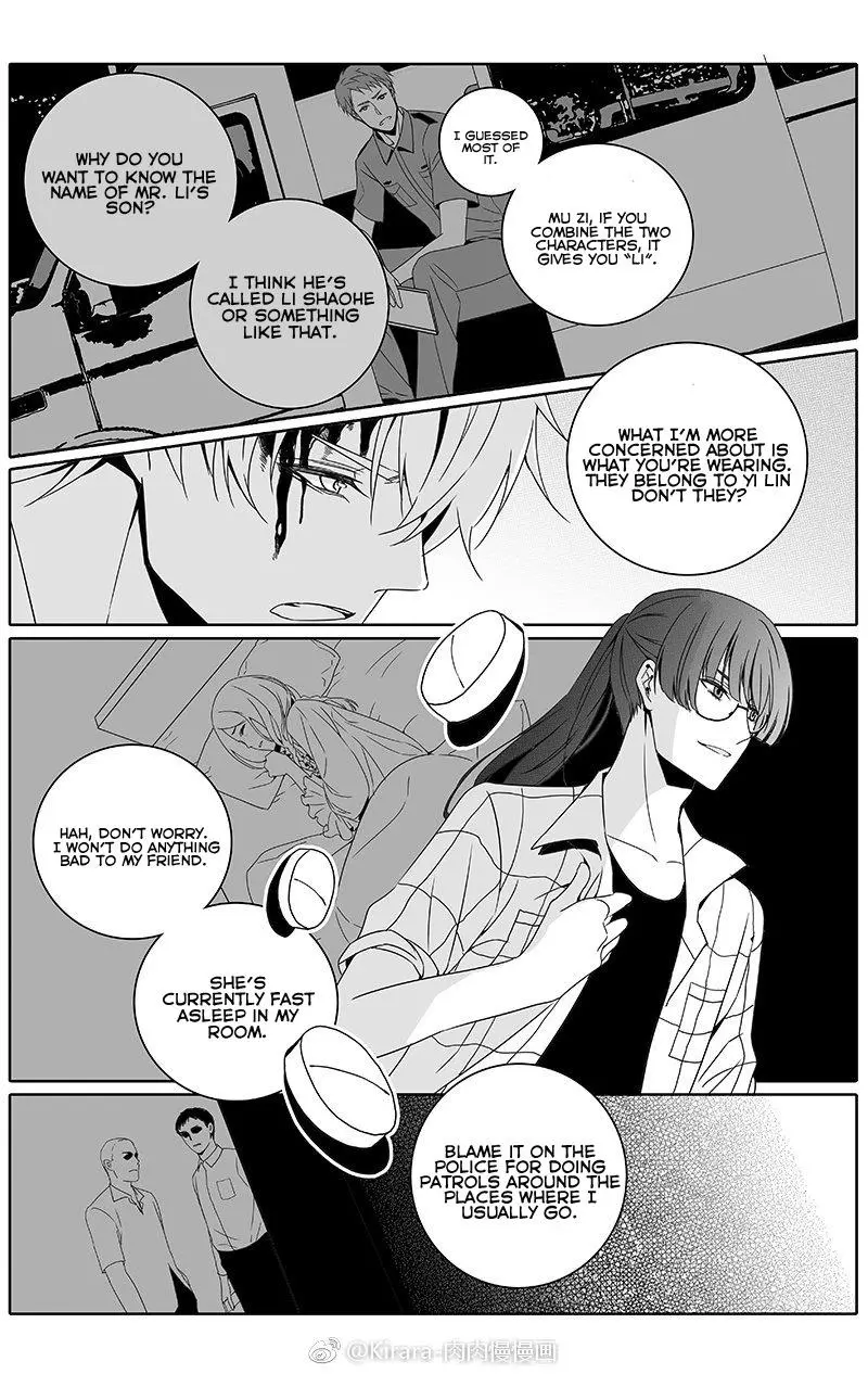 Doubt - Chapter 26 - Page 7