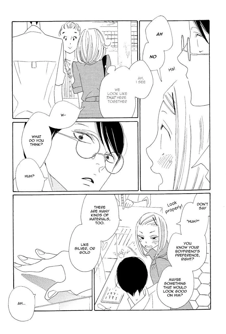 Doukyuusei - Chapter 9 - Page 5