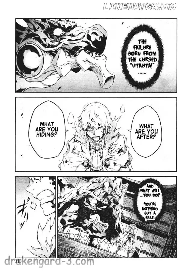 Drag-On Dragoon - Shi ni Itaru Aka - Chapter 20 - Page 4