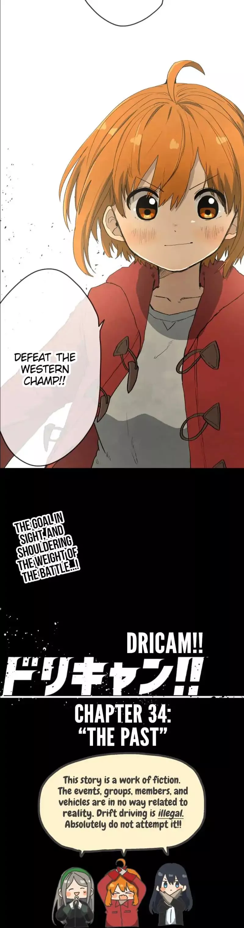 Dricam!! - Chapter 34 - Page 16