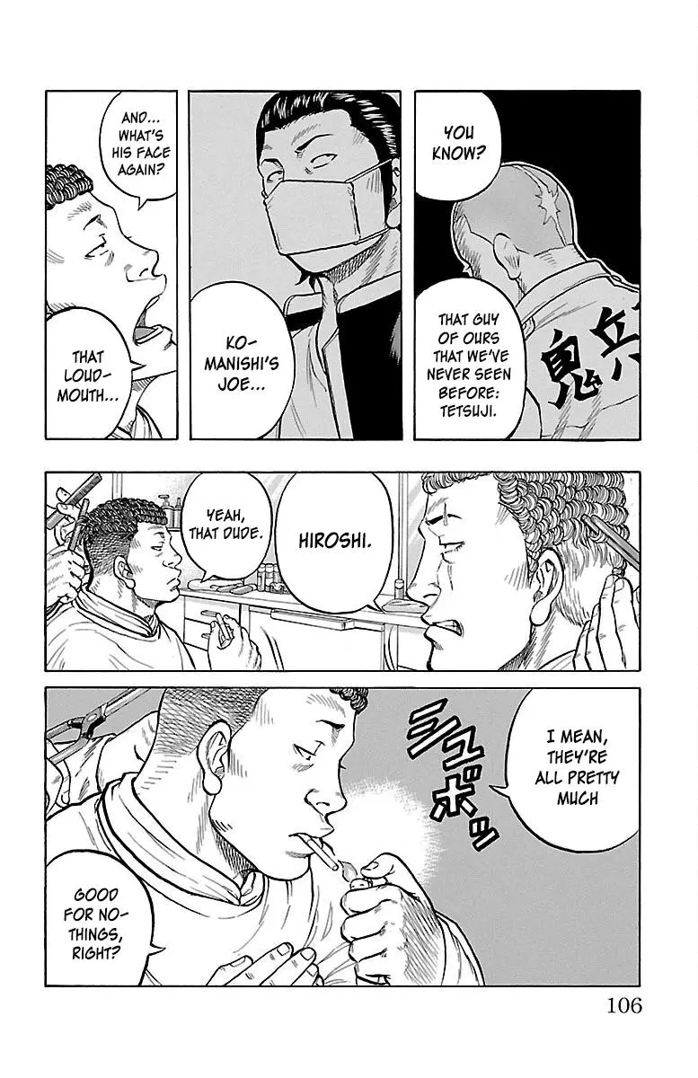Drop - Chapter 55 - Page 5