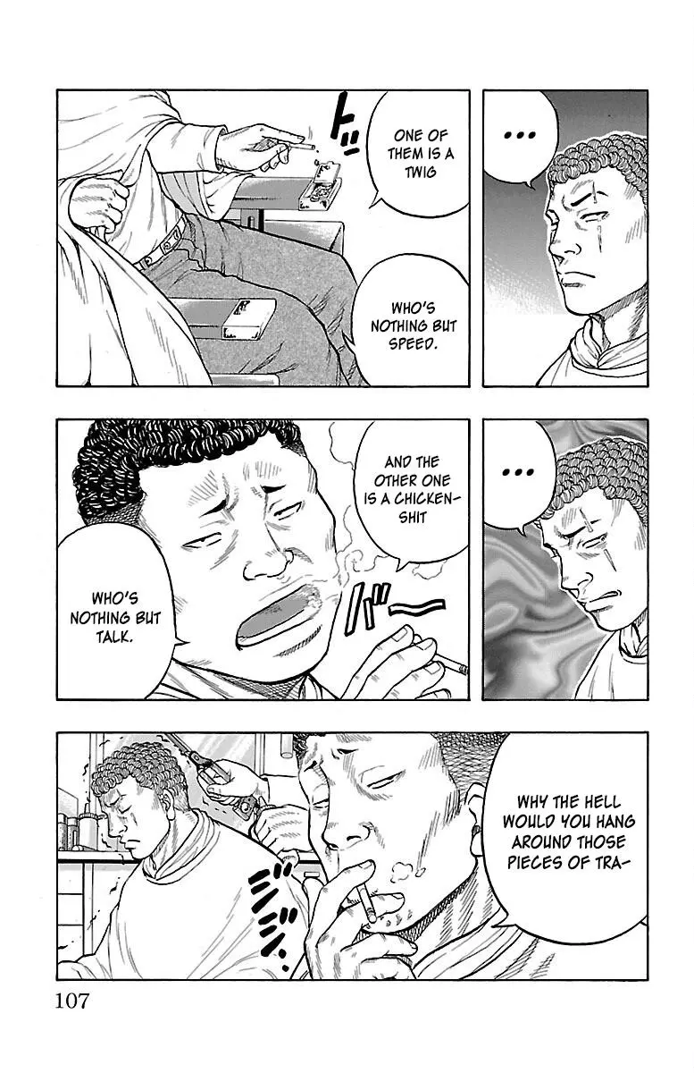 Drop - Chapter 55 - Page 6