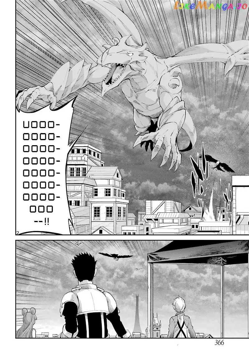 Dungeon ni Deai o Motomeru no wa Machigatte iru darou ka Gaiden - Sword Oratoria - Chapter 92 - Page 16