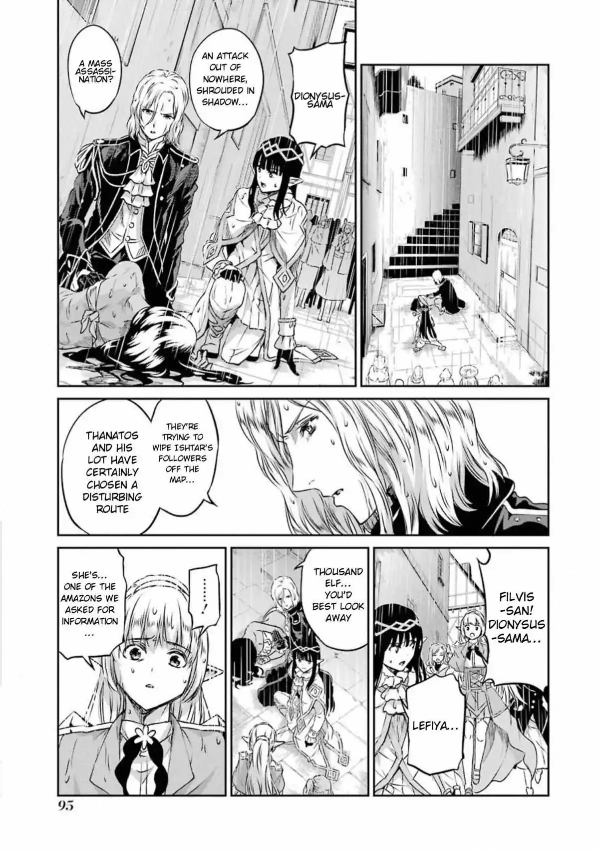 Dungeon ni Deai wo Motomeru no wa Machigatte Iru Darou ka Gaiden - Sword Oratoria - Chapter 73 - Page 13
